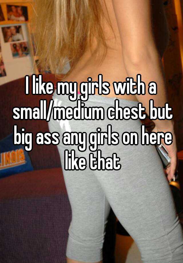 Small Girl Big Ass